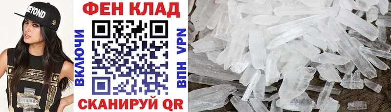 купить   Калачинск  Амфетамин VHQ 