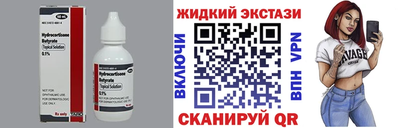 даркнет официальный сайт Калачинск Бутират бутик кракен зеркало