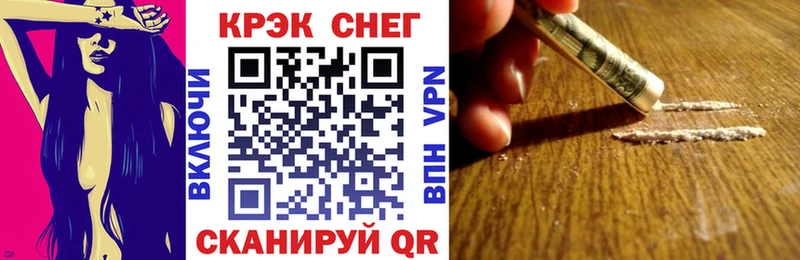 Кокаин Боливия Калачинск