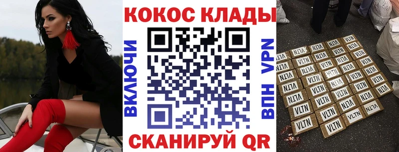 МЕГА сайт  наркотики  Калачинск  Кокаин Колумбийский 
