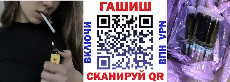 как найти   Калачинск  ГАШ 40% ТГК 