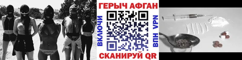 ГЕРОИН VHQ  сколько стоит  дарк нет клад  Калачинск 
