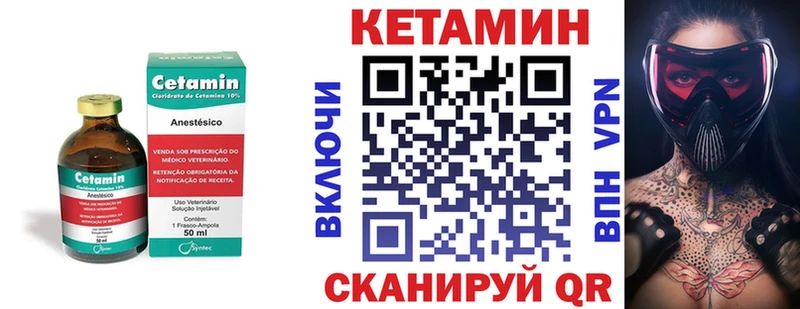 где продают наркотики Калачинск Кетамин ketamine