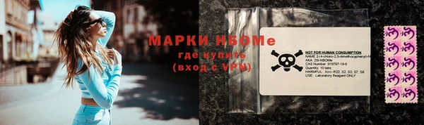 марки lsd Заволжье