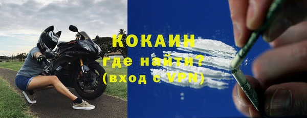 альфа пвп VHQ Елизово