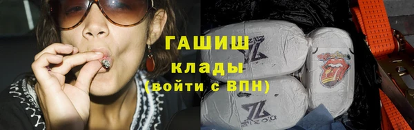 скорость Бутурлиновка