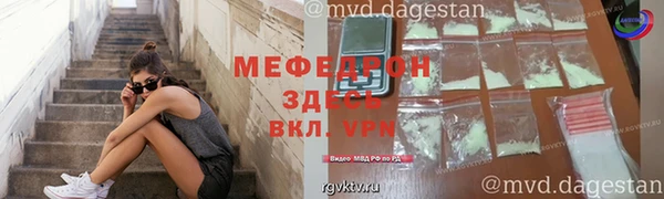 гидропоника Заволжск