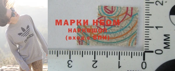 марки lsd Заволжье