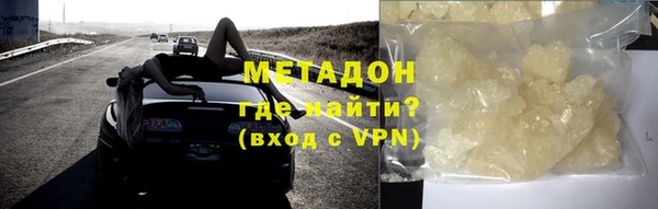 альфа пвп VHQ Елизово