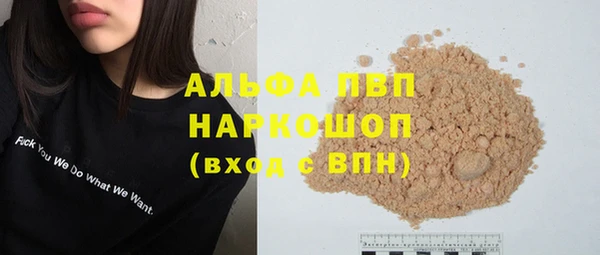 марки lsd Заводоуковск