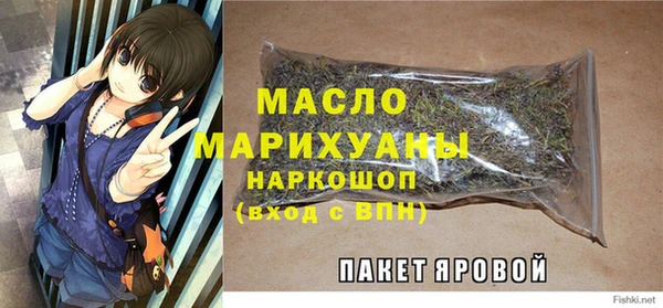 гидропоника Заволжск