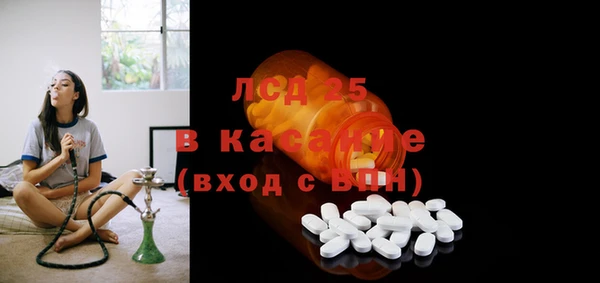 гидропоника Заволжск