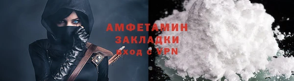 гидропоника Заволжск
