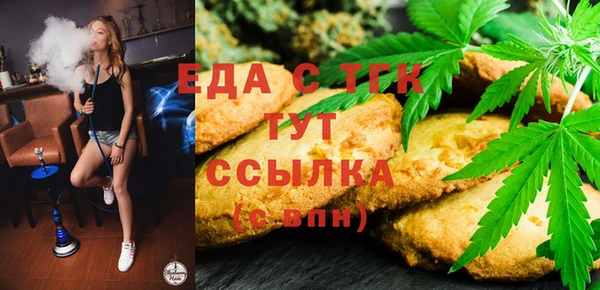 стафф Валуйки