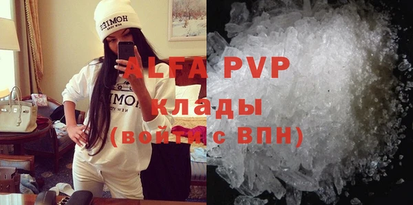марки lsd Заводоуковск