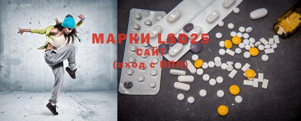 марки lsd Заволжье
