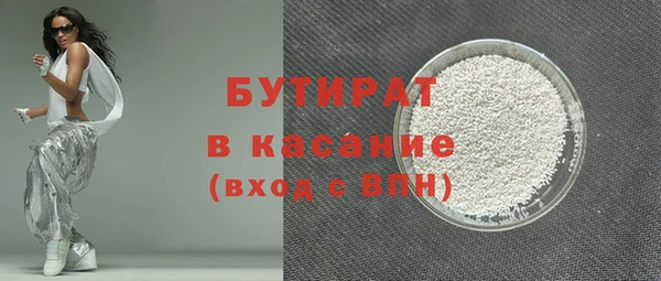 гидропоника Заволжск