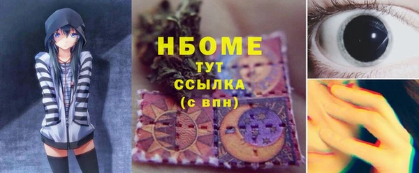 марки lsd Заволжье