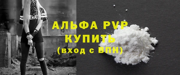 марки lsd Заволжье