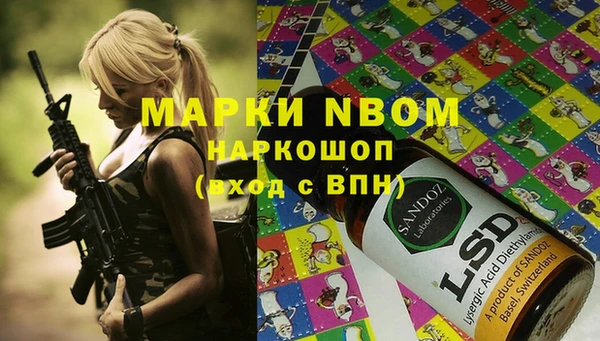 винт Валдай