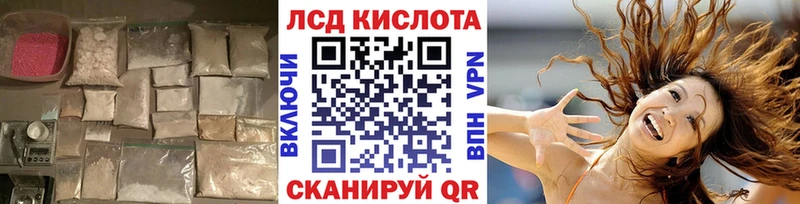 ЛСД экстази ecstasy  blacksprut рабочий сайт  это клад  Калачинск 