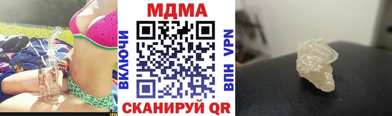 МДМА кристаллы  Калачинск 