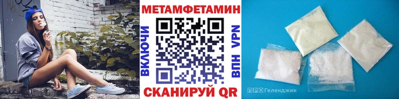 МЕТАМФЕТАМИН кристалл Калачинск