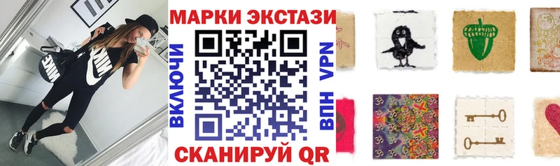 наркотики  Калачинск  blacksprut ТОР  Марки 25I-NBOMe 1,8мг 