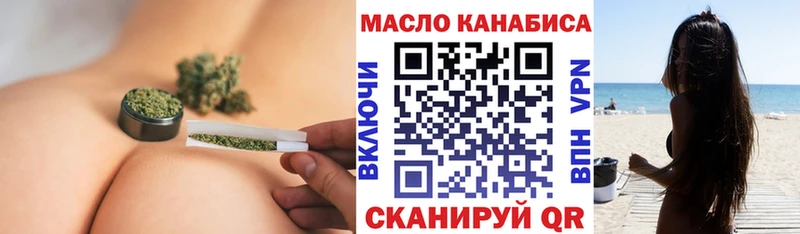 blacksprut рабочий сайт  Калачинск  ТГК концентрат 